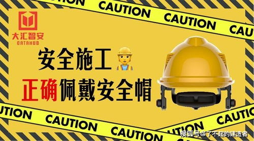 UWB智能安全帽 以軟件設(shè)計(jì)驅(qū)動物聯(lián)網(wǎng)產(chǎn)品化，破解施工現(xiàn)場人員定位難題