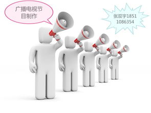 無實(shí)際注冊地址，能否辦理海淀區(qū)廣播電視節(jié)目制作經(jīng)營許可證？