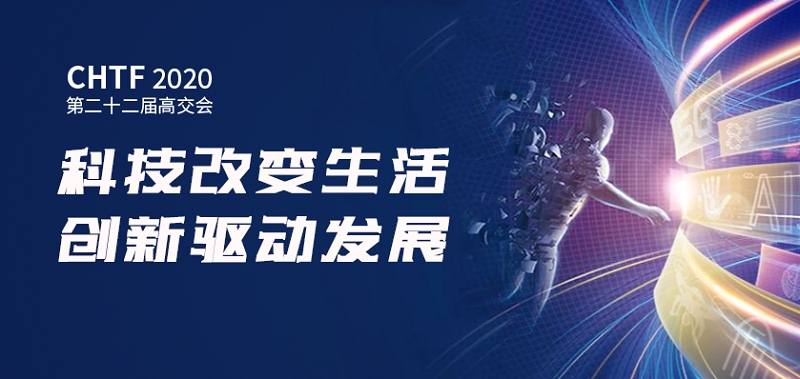 MG不朽情緣物里高交會(huì)展位效果圖一覽