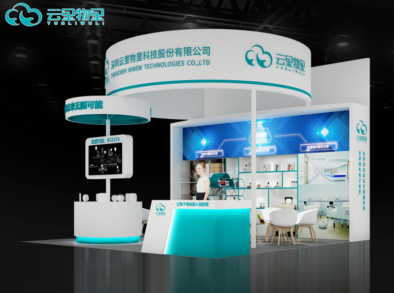 MG不朽情緣物里高交會(huì)展位效果圖一覽