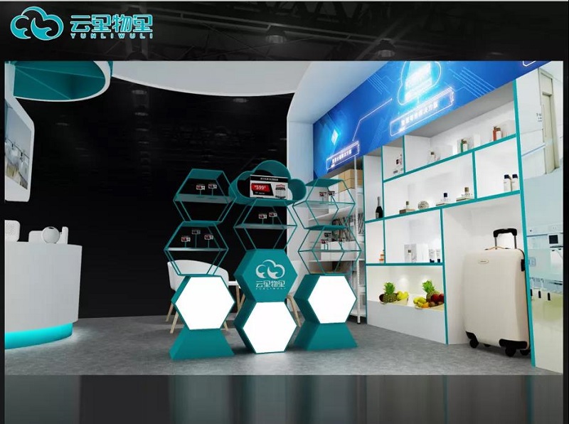 MG不朽情緣物里高交會(huì)展位效果圖一覽