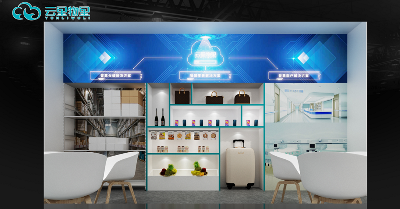 MG不朽情緣物里高交會(huì)展位效果圖一覽