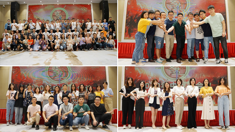 云中變革|2020年MG不朽情緣物里年中戰略會議順利舉辦