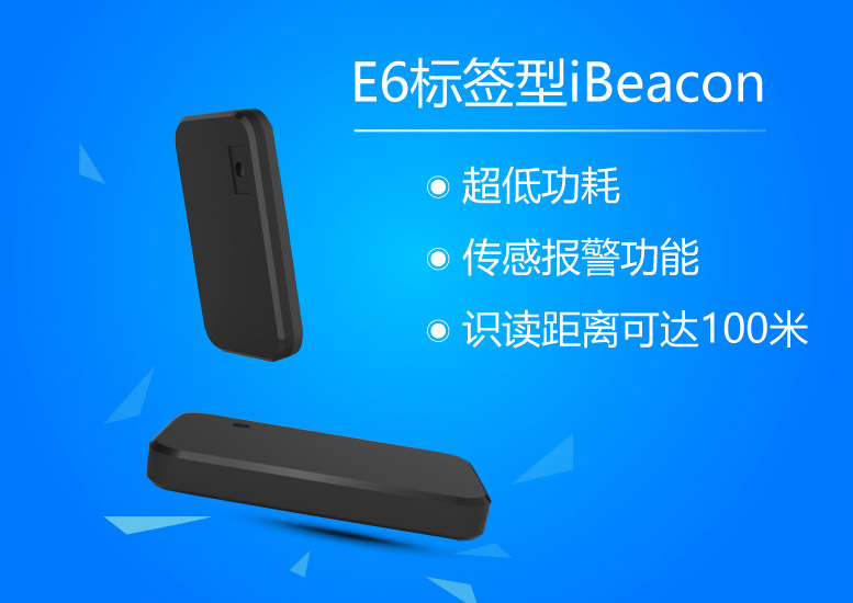 固定資產智能化管理如何用電子標簽實現