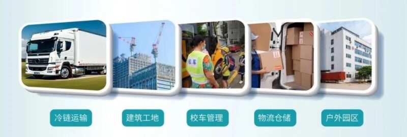 MG5戶外移動(dòng)LTE網(wǎng)關(guān)的應(yīng)用