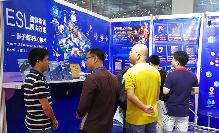 MG不朽情緣物里第十屆國際物聯(lián)網(wǎng)博覽會·夏季展大放異彩