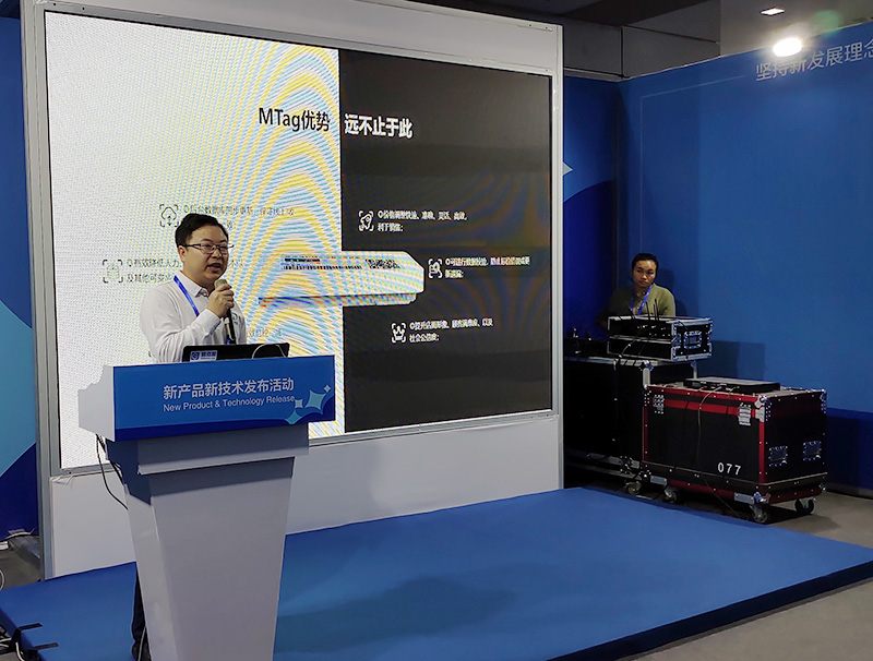 MG不朽情緣物里ESL智慧零售解決方案閃耀高交會(huì)新產(chǎn)品發(fā)布會(huì)