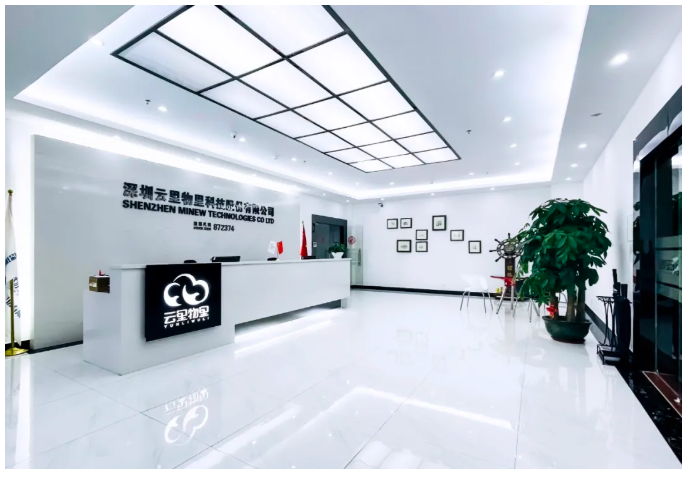 喜訊 | MG不朽情緣物里榮獲2021年度AIoT“獨角獸”創新企業獎