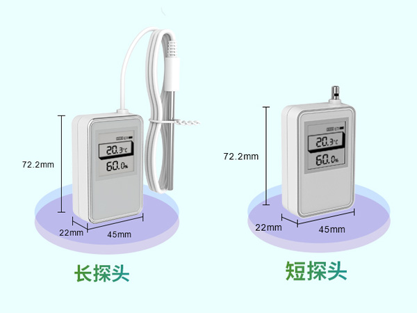 新品速遞|一款帶屏顯的數字式溫濕度傳感器
