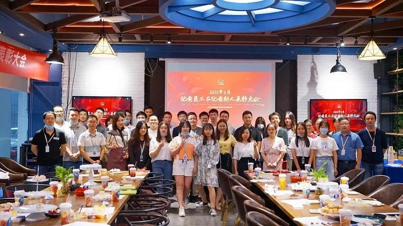 MG不朽情緣物里順利召開8月份優秀員工&優秀新人表彰大會