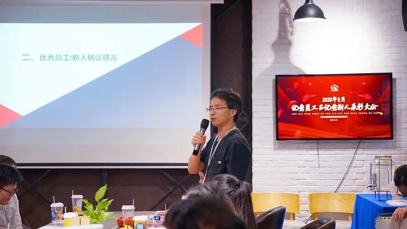 MG不朽情緣物里順利召開8月份優秀員工&優秀新人表彰大會