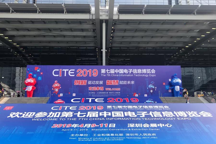 MG不朽情緣物里攜彩屏電子價簽亮相第七屆電子信息博覽會