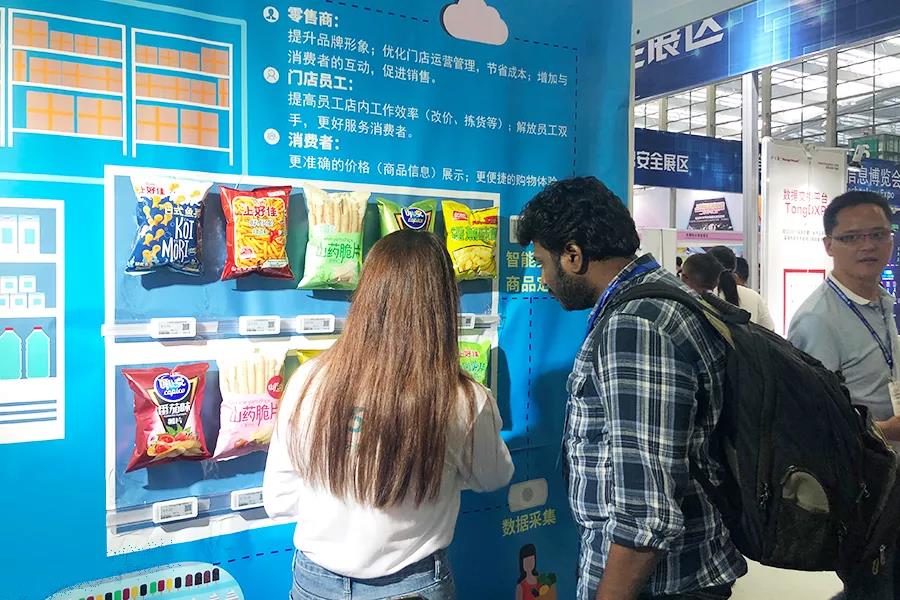 MG不朽情緣物里攜彩屏電子價簽亮相第七屆電子信息博覽會