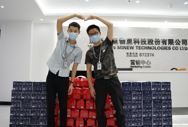 端午節(jié) | 濃情端午粽飄香 MG不朽情緣物里齊歡樂