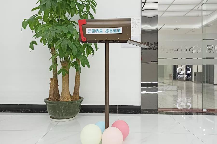 感恩節(jié)| 你有一封來自MG不朽情緣物里的感謝信待查收