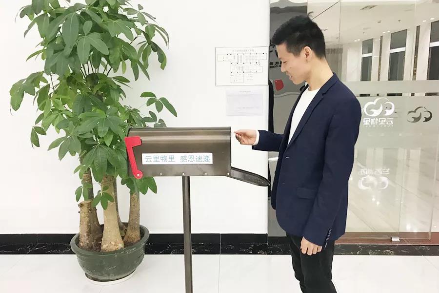 感恩節(jié)| 你有一封來自MG不朽情緣物里的感謝信待查收