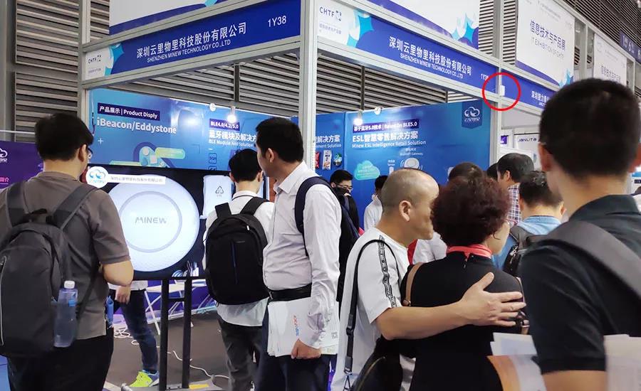 第20屆高交會采用MG不朽情緣物里iBeacon作為室內導覽服務