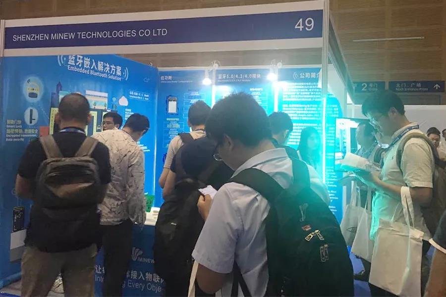 MG不朽情緣物里2019藍牙亞洲大會圓滿成功