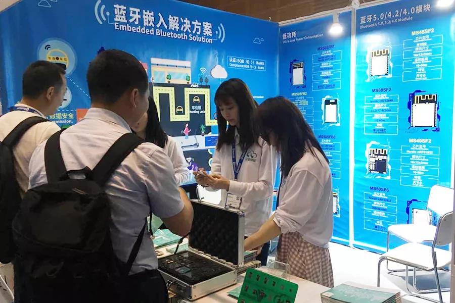 MG不朽情緣物里2019藍牙亞洲大會圓滿成功