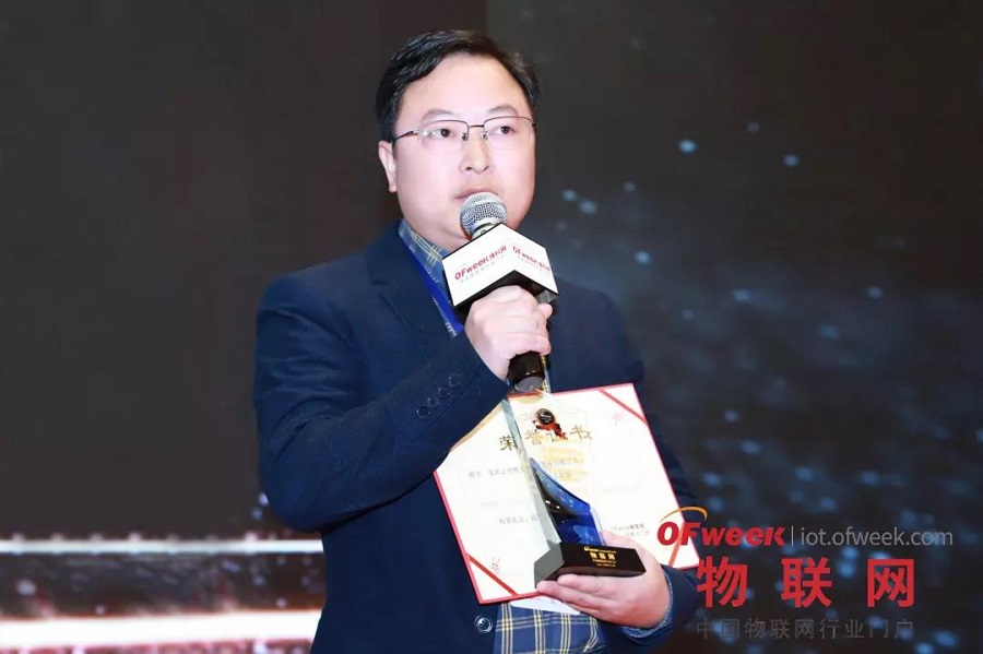 MG不朽情緣物里MTag電子價(jià)簽榮獲“維科杯·OFweek2019物聯(lián)網(wǎng)創(chuàng)新技術(shù)產(chǎn)品獎(jiǎng)”