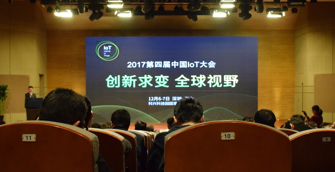 MG不朽情緣物里IoT藍(lán)牙網(wǎng)關(guān)榮獲中國IoT大會(huì)產(chǎn)品金獅獎(jiǎng)