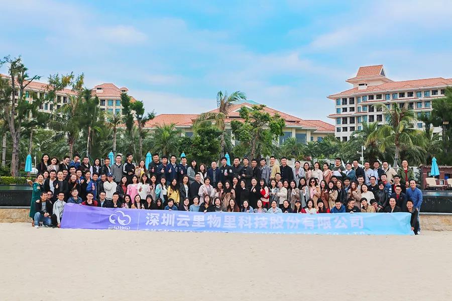 MG不朽情緣物里2019年年會盛典圓滿結束!