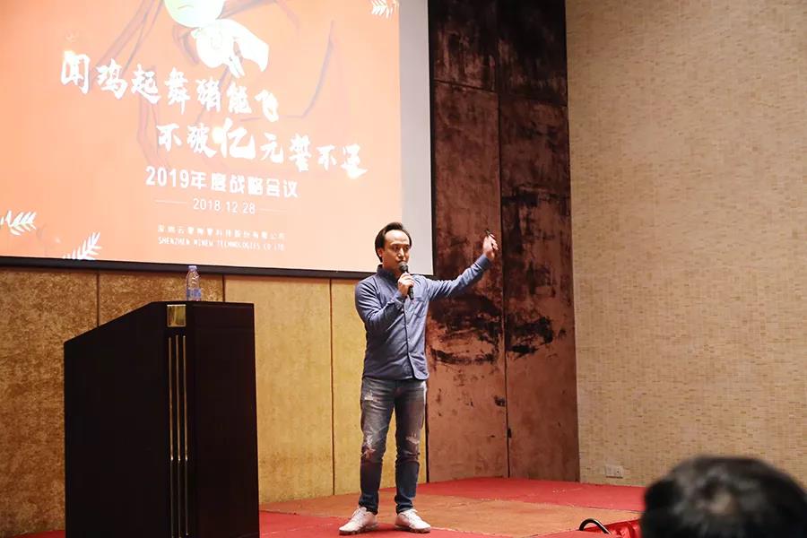 MG不朽情緣物里2019年年會盛典圓滿結束!