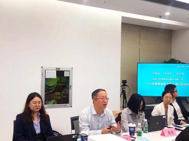 強(qiáng)強(qiáng)聯(lián)合丨MG不朽情緣物里引進(jìn)美世Mercer優(yōu)化人力資源體系