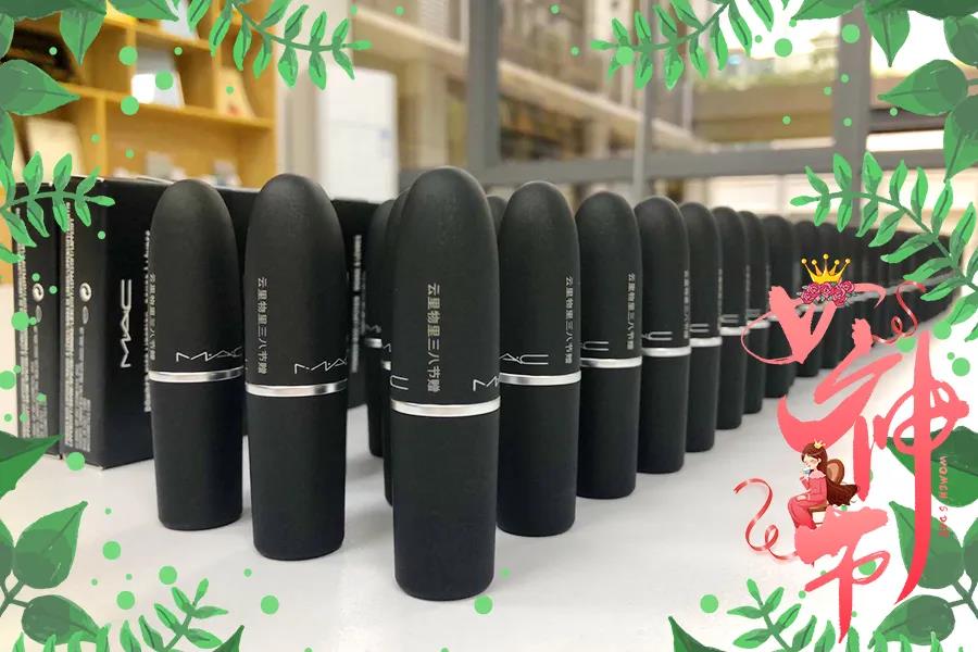 3.8女神節| MG不朽情緣物里送口紅來寵你!