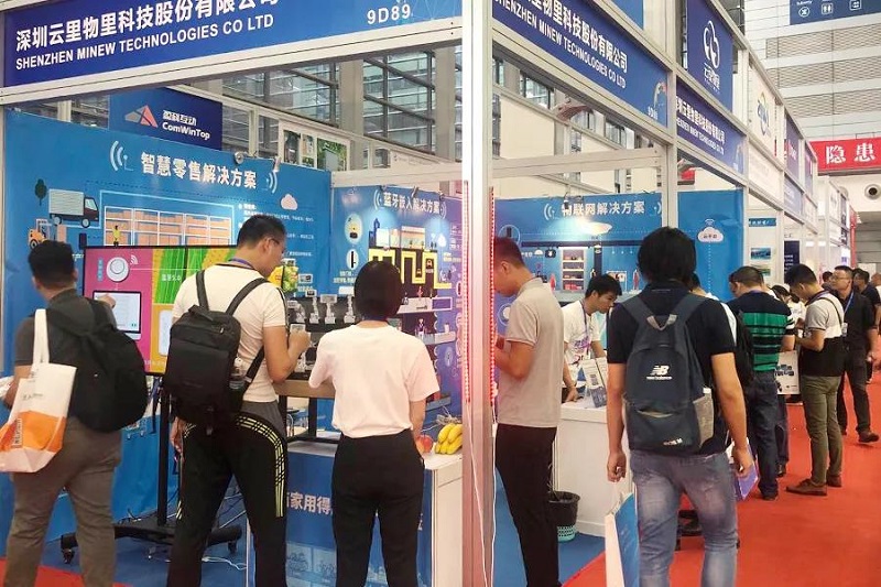 MG不朽情緣物里第十二屆國際物聯網展備受矚目