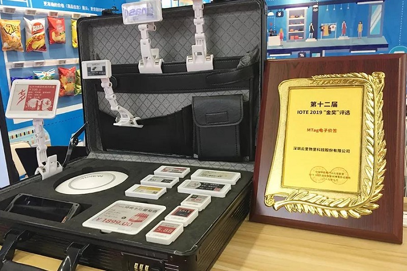 MG不朽情緣物里第十二屆國際物聯網展備受矚目