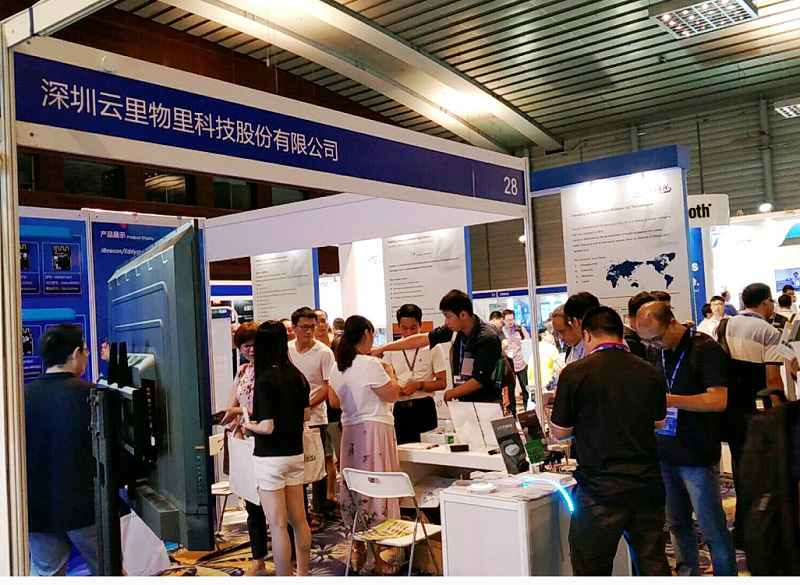 2018藍牙亞洲大會圓滿落幕 MG不朽情緣物里載譽而歸