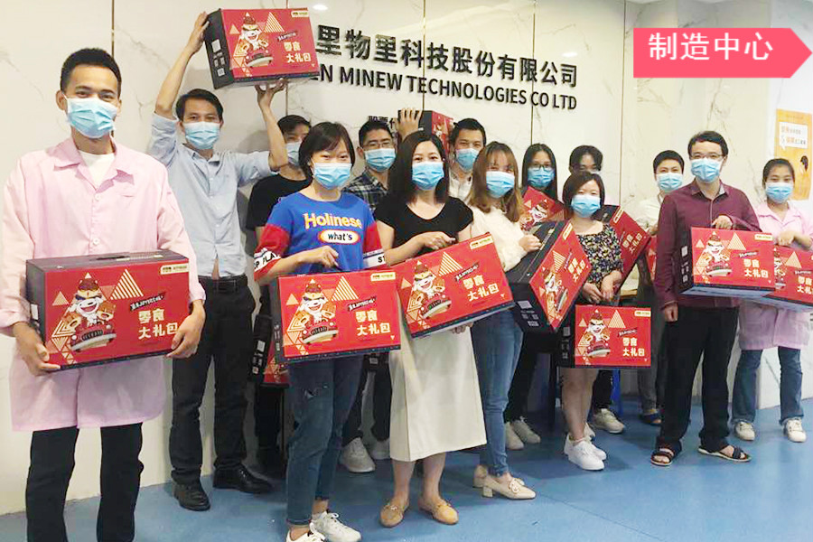 MG不朽情緣物里5.1福利 = 讓你宅家遍游各地!